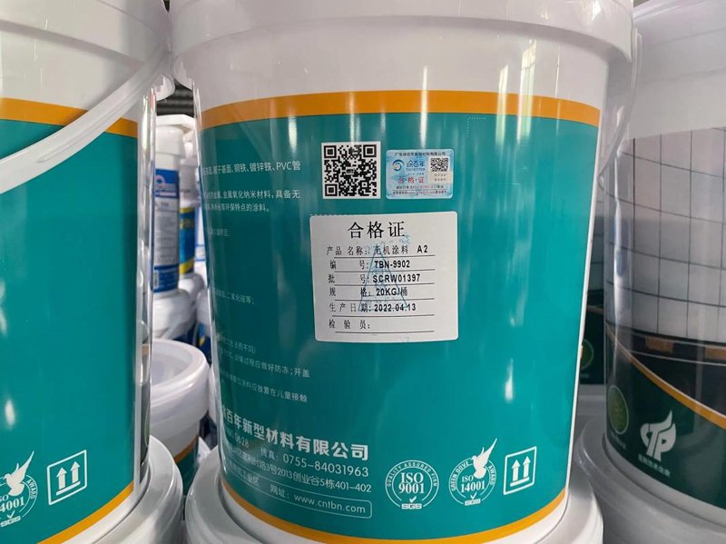 水性漆：绿色建材的崭新选择